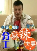 搜查官番号封面