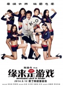 爱威奶在线观看