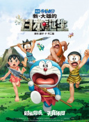 公共汽车上的年轻妻子