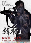 中文字幕亚洲一区在线观看
