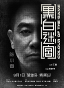 久久大香伊蕉在人线国产联合