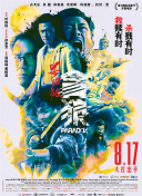 在线观看国产一区二三区