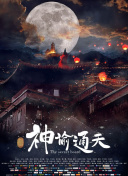 国产精品免费观看