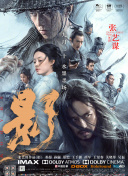 淫香阁