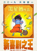 精品久久久久久中文字幕