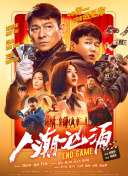 公与三个熄乱hd