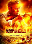 在线观看精品一区