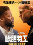 漂亮的继母
