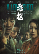 办公室里的私生活