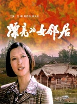 pornhub中文版