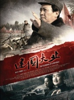 中国少妇免费看
