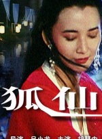 国产女人高潮大片99