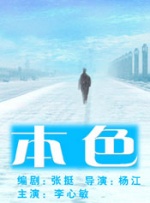 亚洲精品国产日韩