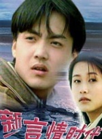夏威夷的甜蜜