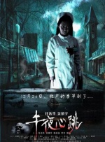 粉色窗帘房的堂姐