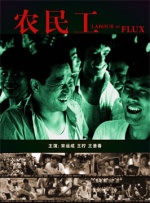 国产a区