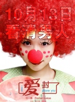 女人的色彩