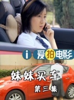 男人透女人软件