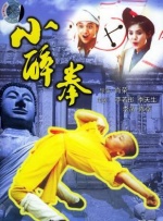 狂欢的年会