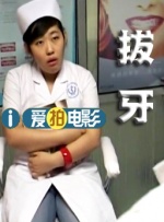 错乱男女