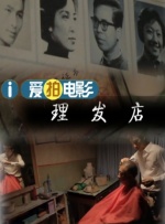 国产成人精品综合在线