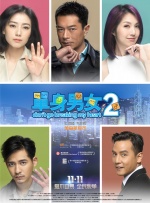 诱惑的姨母