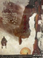 精品久久一级