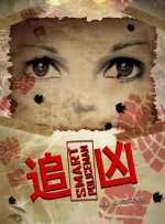 997788中国收藏网官网