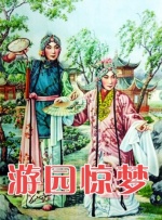 笔记本外接显示器黑屏跳屏的原因