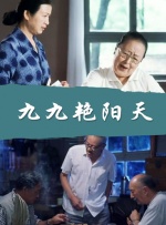 丈夫的秘密债务