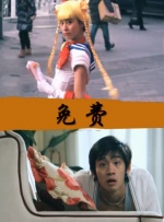 欧洲日本成人
