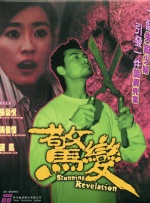 久播播