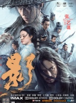 三级欧美