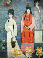 欧美a免费