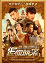 丁香婷婷激情