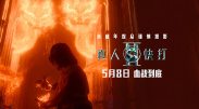 色涩成人