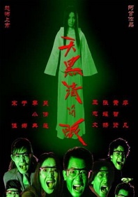 康连星