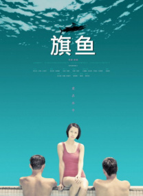 婷婷激情综合