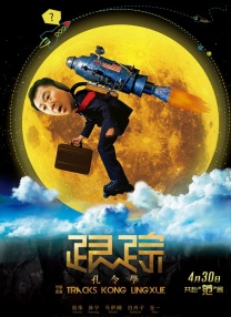 姐夫的挑逗