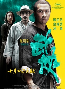 在线观看中文字幕国产