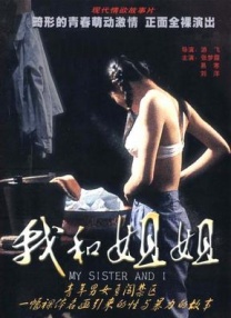 91美女靠逼