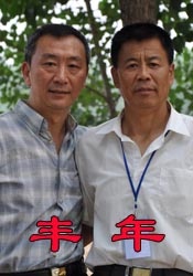 二阶堂梦