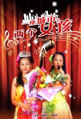 艳母樱花动漫