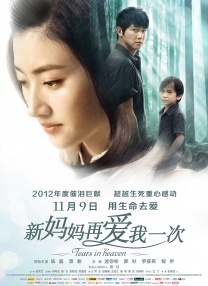 欧美日韩一区二区三区在线视频