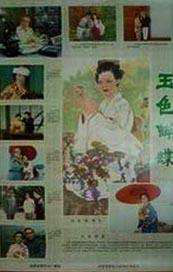 大型曝光事件-变态女