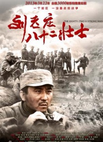 欧美一级棒