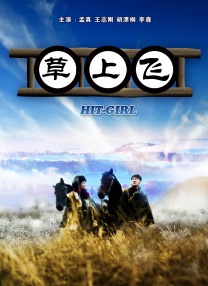 性生交大片免费一级