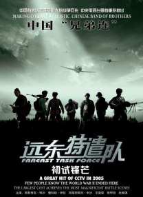 国产91剧情