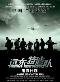 一夜七次狼在线