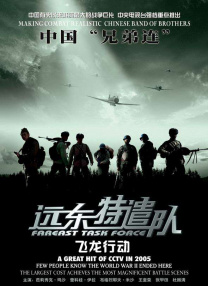刚出道的新人
